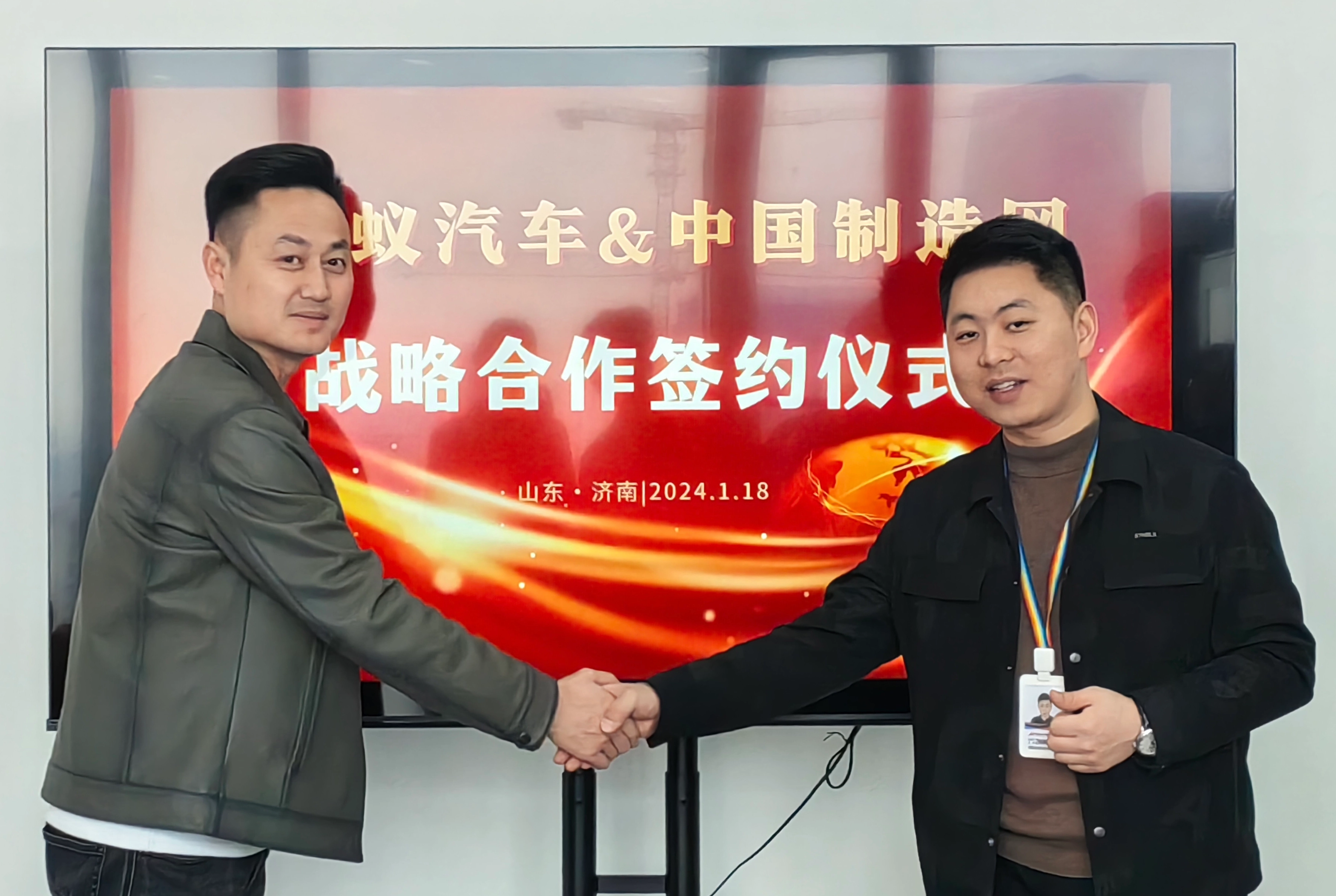 با هم کار کنید|Ant Automobile&Made-in-China.com