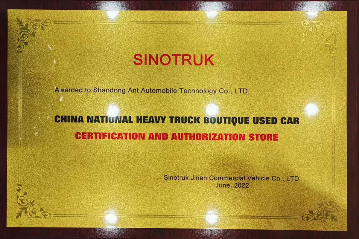 Ant Truck أول وكالة معتمدة من ساينو تراك