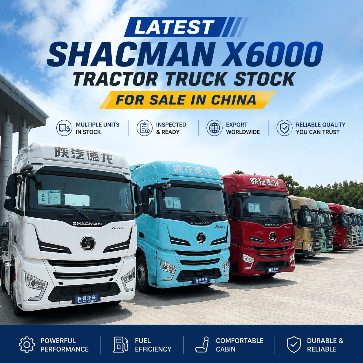 Shacman X6000 トラクター トラックの最新在庫が中国で販売中