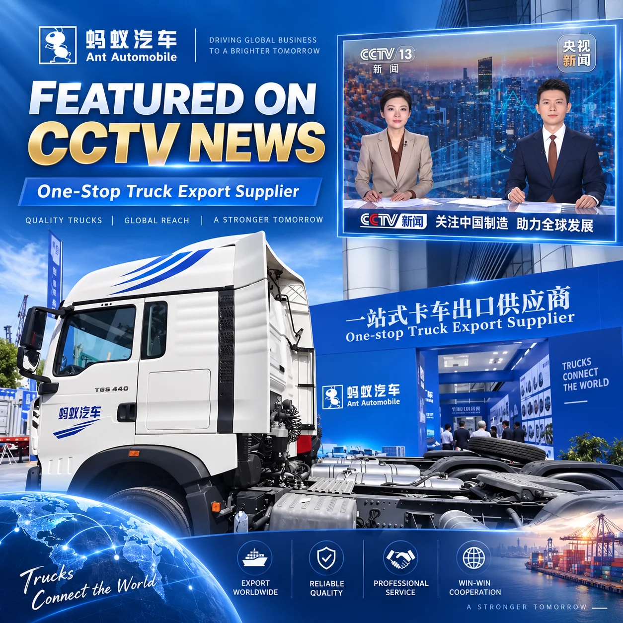 Ant Automobile aparece en CCTV News como proveedor integral de exportaci&oacute;n de camiones